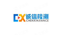 誠信檢測(cè)