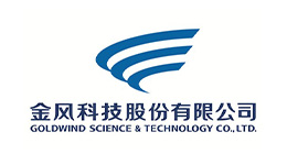 金風科技股份有限公司北京分公司