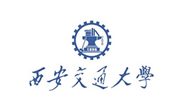西安交通大學