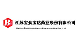 江蘇寶眾寶達(dá)藥業(yè)股份有限公司